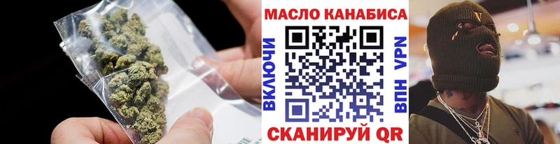 ТГК гашишное масло  Дзержинск 