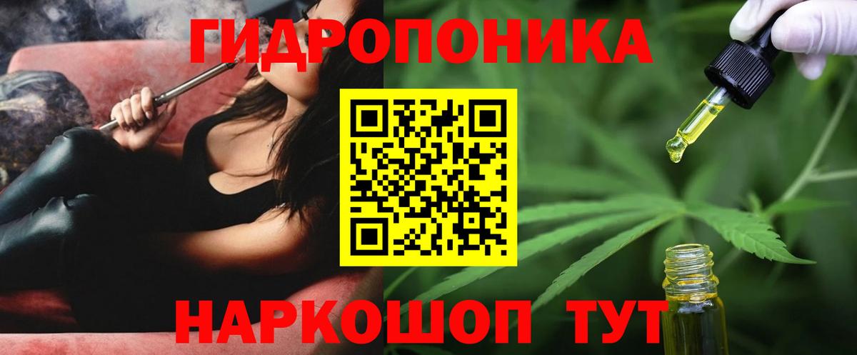 Марихуана Amnesia  Марихуана тримм  Бошки Шишки гибрид  Шишки марихуана планчик  Дзержинск  Вход с VPN 