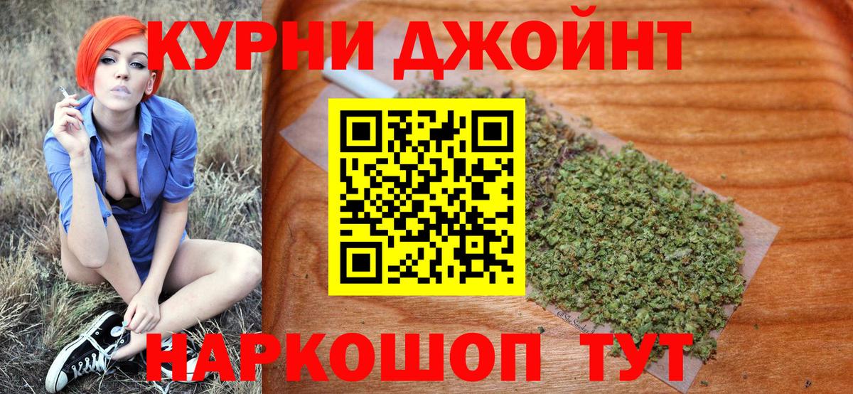 Бошки марихуана OG Kush Дзержинск